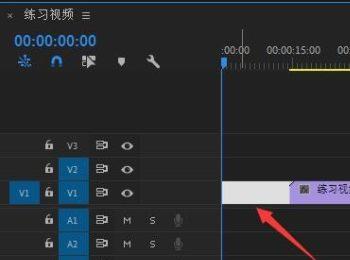 如何在电脑版PR中使用ALT键来打开或者关闭视频间隙