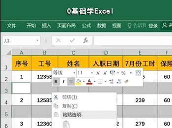 怎么批量删除Excel文档空行(怎么批量删除excel中的行)