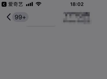 如何在爱奇艺App中截GIF动图(爱奇艺app官方下载电脑版)