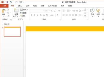 PPT怎么设置幻灯片母版(ppt如何设置幻灯片母版)