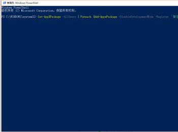 如何解决win10系统底部任务栏没反应问题