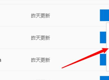 如何将win10电脑中的应用设置固定到开始菜单