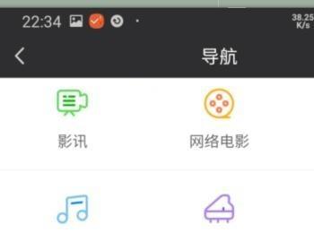 怎么在手机爱奇艺app中开启并使用杜比音效