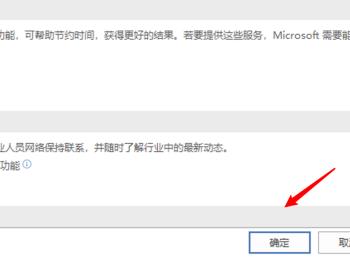 如何设置不显示电脑版Word的浮动工具栏