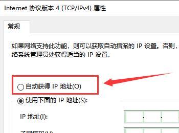 如何解决win10系统电脑中显示有网却无法正常浏览网页的问题