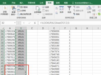如何比对Excel表格中的重复数据(如何比对excel表格两列数据中的相同部分)