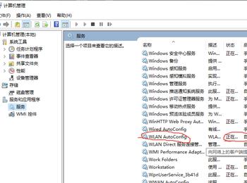如何解决笔记本电脑突然无法连接WiFi问题