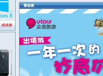 如何开启浏览器”禁止跟踪(Do Not Track)”的功能