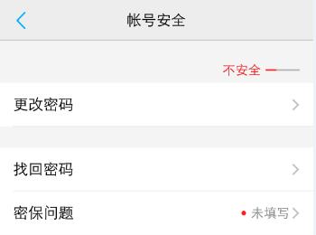 vivo账号如何修改手机号(怎么修改vivo账号密码)
