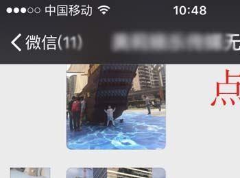 微信群里怎么查找群组成员？和微信群里人私聊的方法技巧