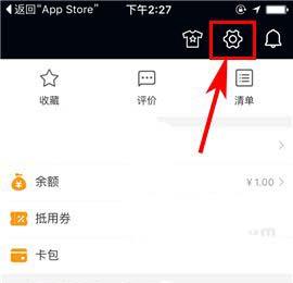 美团app逛一逛消息提醒该怎么关闭?(美团app广告怎么关)