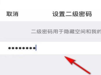 手机百度网盘如何开启隐藏空间(百度网盘手机版怎么进入隐藏空间)