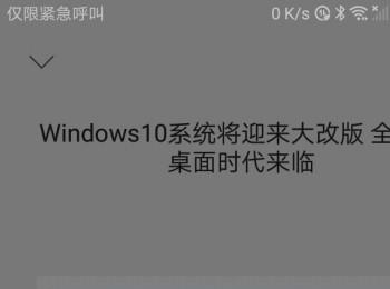 如何在QQ浏览器中设置语音阅读的男女声音？