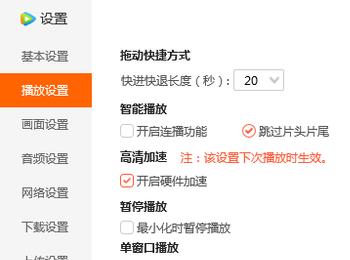 电脑版腾讯视频怎么打开连播模式(电脑版腾讯视频怎么用手机号登录会员)