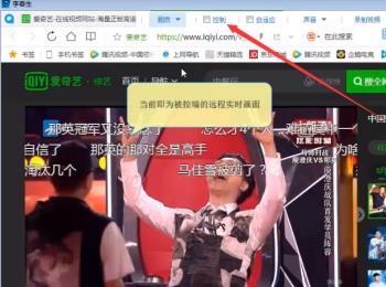 如何在电脑上远程操控其他电脑(电脑如何远程控制其他电脑)