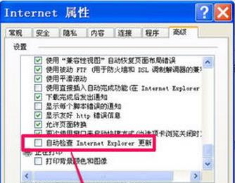 电脑如何禁止IE浏览器自动更新(ie浏览器怎么更新ie11)