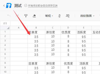 腾讯文档如何导入本地文件(腾讯会议怎么导入本地文档)