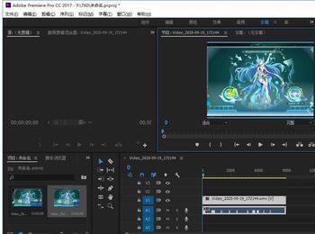 如何利用pr软件修改视频的尺寸(如何利用pr软件修改视频的尺寸和时间)