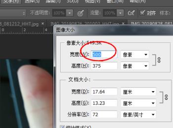 电脑ps软件内怎么使用批处理功能将图片的宽度设置为相同值