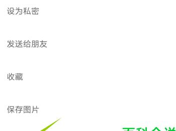 手机微信软件中之前的朋友圈如何删除