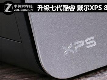 戴尔XPS 8920怎么样?戴尔XPS 8920台式PC全面评测