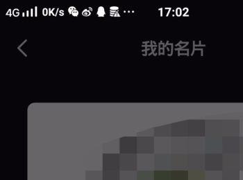 抖音APP怎么分享自己的账号给好友(抖音的账号怎么分享给朋友)