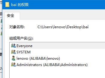 怎么解决Win10中SYSTEM权限获取的问题(system 权限)