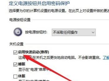 如何解决win10电脑按键盘自动开机问题(win10按键盘自动开机怎么关闭)