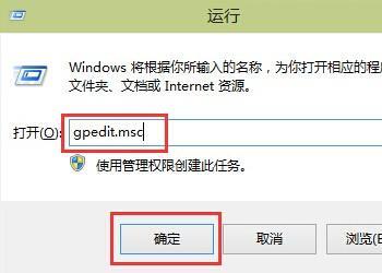 如何解决win10宽带连接后自动打开Bing网页问题