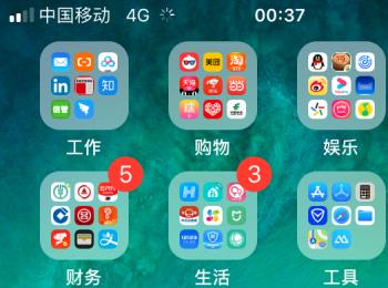 如何设置使iPhone苹果手机能够使用流量下载超过150M的应用