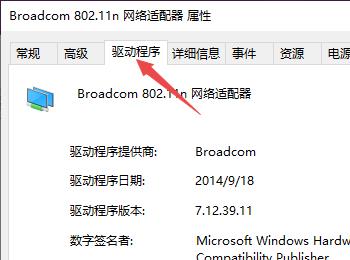 如何解决联想电脑无法启动网络的问题