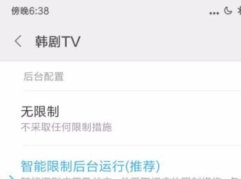 小米手机的耗电为什么突然变快了(小米手机掉电突然变快)