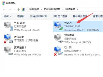如何解决笔记本电脑无法连接WiFi问题(笔记本连接wifi显示无法连接网络)