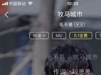 iphone手机通话音量、音乐音量小如何提高一倍