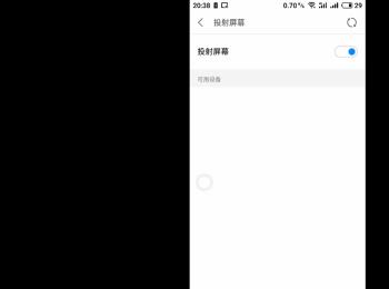 安卓手机怎么投屏到电脑上(安卓手机怎么投屏到电脑上win7)