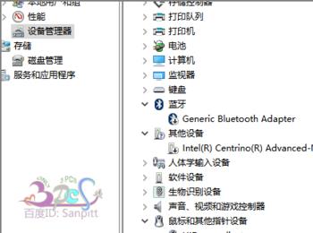 Win10笔记本触摸板怎么关闭？触控板怎么禁用？