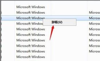 电脑开机弹出登录进程初始化失败的提示如何解决