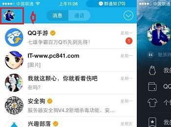 QQ连续登录天数怎么看(新版qq连续登录天数怎么看)