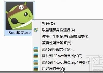 怎样使用手机ROOT精灵一键root获取系统权限