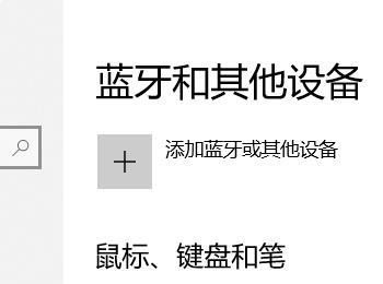 怎么在win10系统中投放屏幕(win10系统怎么把桌面放到d盘)