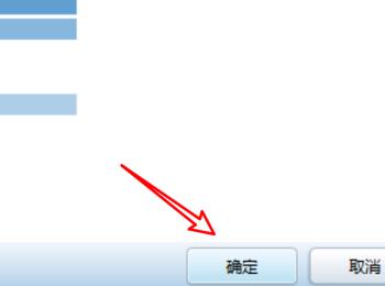 如何给QQ游戏设置使用哪个麦克风(qq游戏权限设置在哪里)