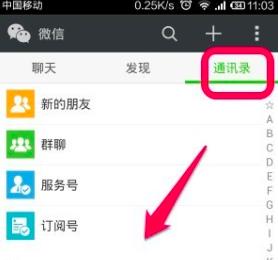 微信拉黑别人后，还能看到他在群里发的信息吗