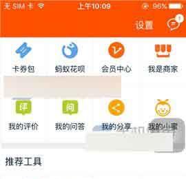 手机淘宝在哪里发布宝贝?发布宝贝步骤详解