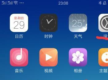 OPPO手机如何设置来电等待(oppo手机如何设置来电等待号码)