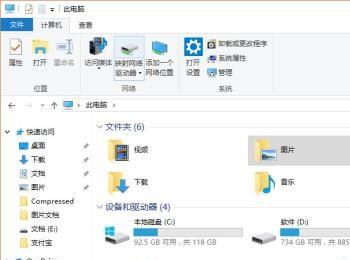 零基础学电脑常识：[2]常用基本操作(电脑必学知识零基础)
