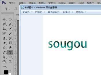 怎么制作翡翠玉石字体效果(玉石字体的制作软件下载)