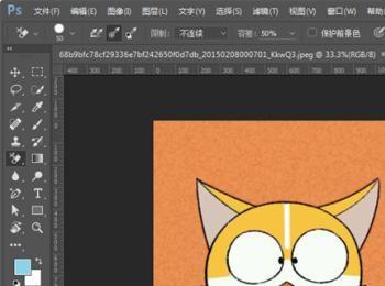 PS钢笔工具抠图教程(ps钢笔工具抠图步骤)