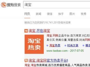 淘宝店铺怎么设置商品优惠券(淘宝为什么商品优惠券电脑不显示也用不了)
