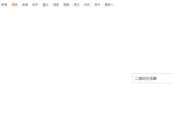 怎样制作个性二维码（把二维码改成个性二维码）