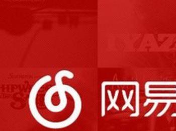 网易云音乐私人FM怎么用(网易云音乐的私人fm是什么意思)